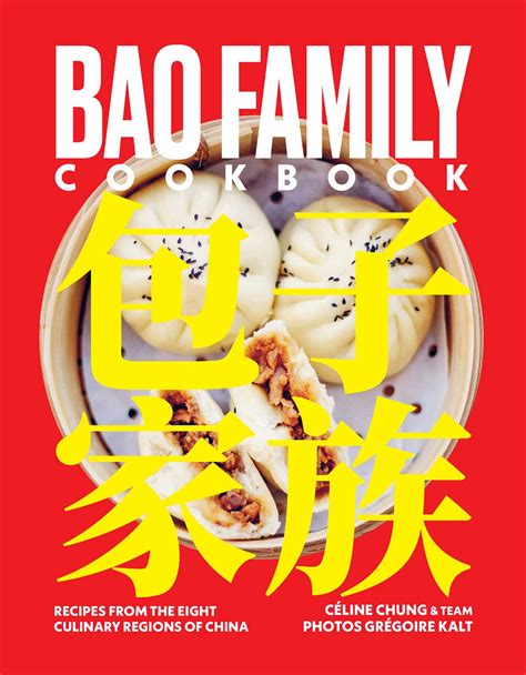 Bao Family